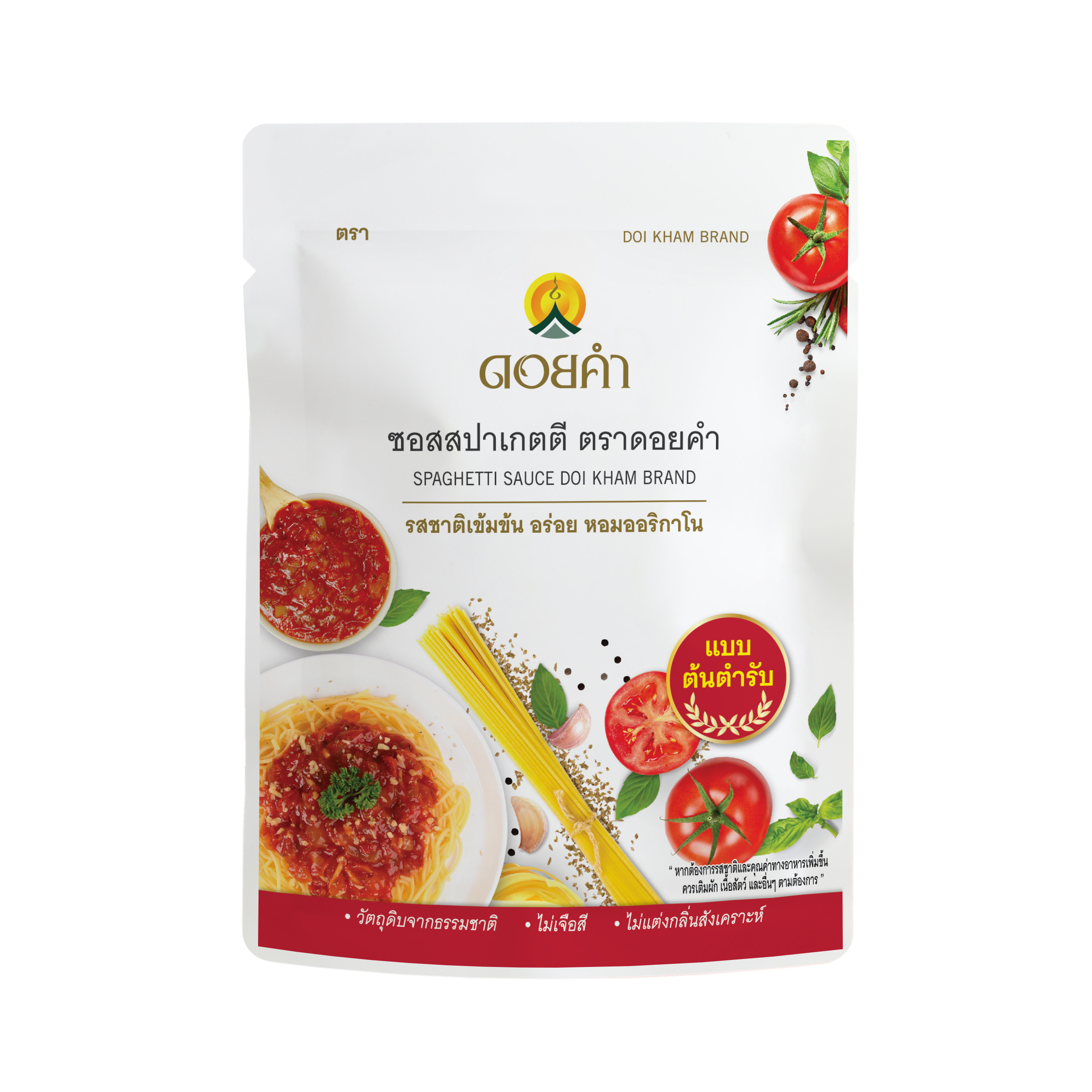 ซอสสปาเกตตี (SPAGHETTI SAUCE)