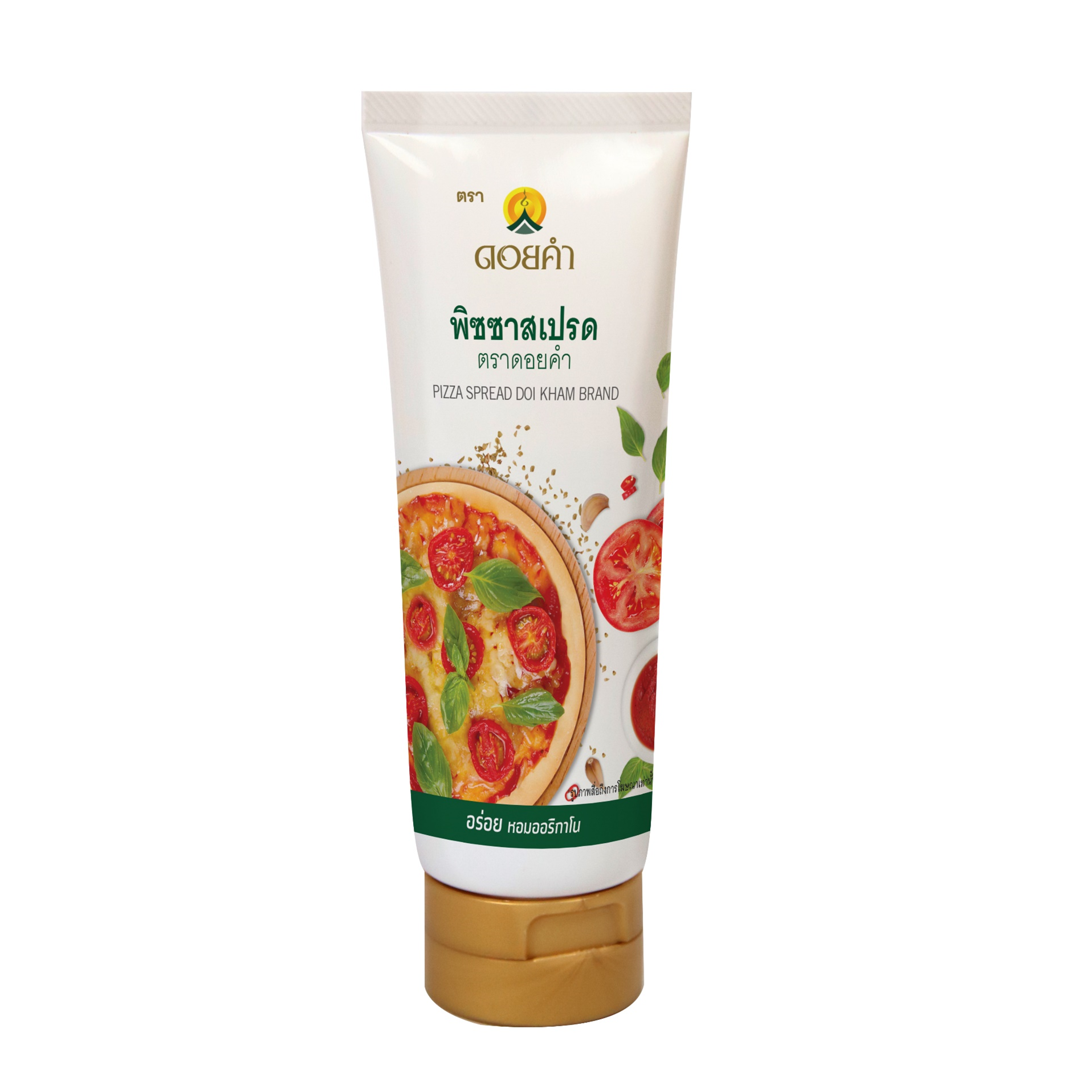 พิซซาสเปรด (PIZZA SPREAD)