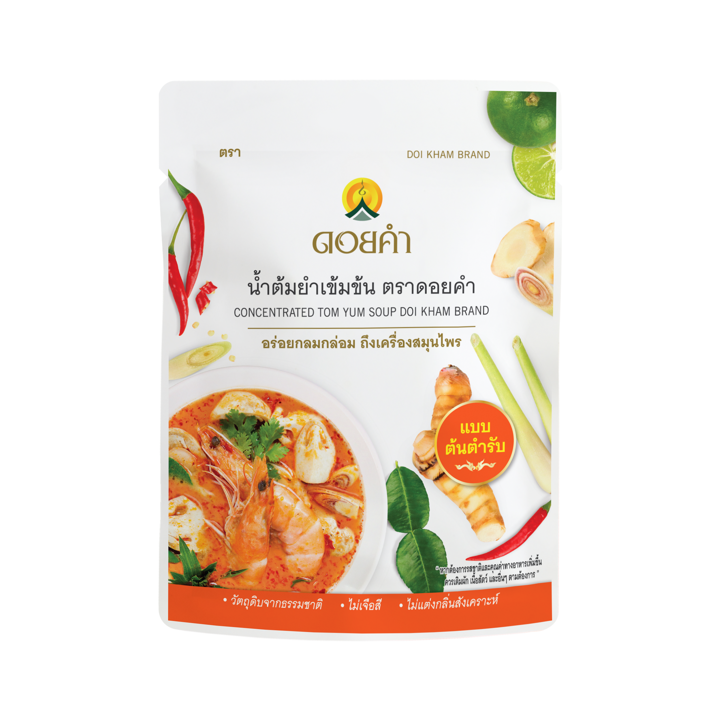 น้ำต้มยำเข้มข้น (CONCENTRATED TOM YUM SOUP)