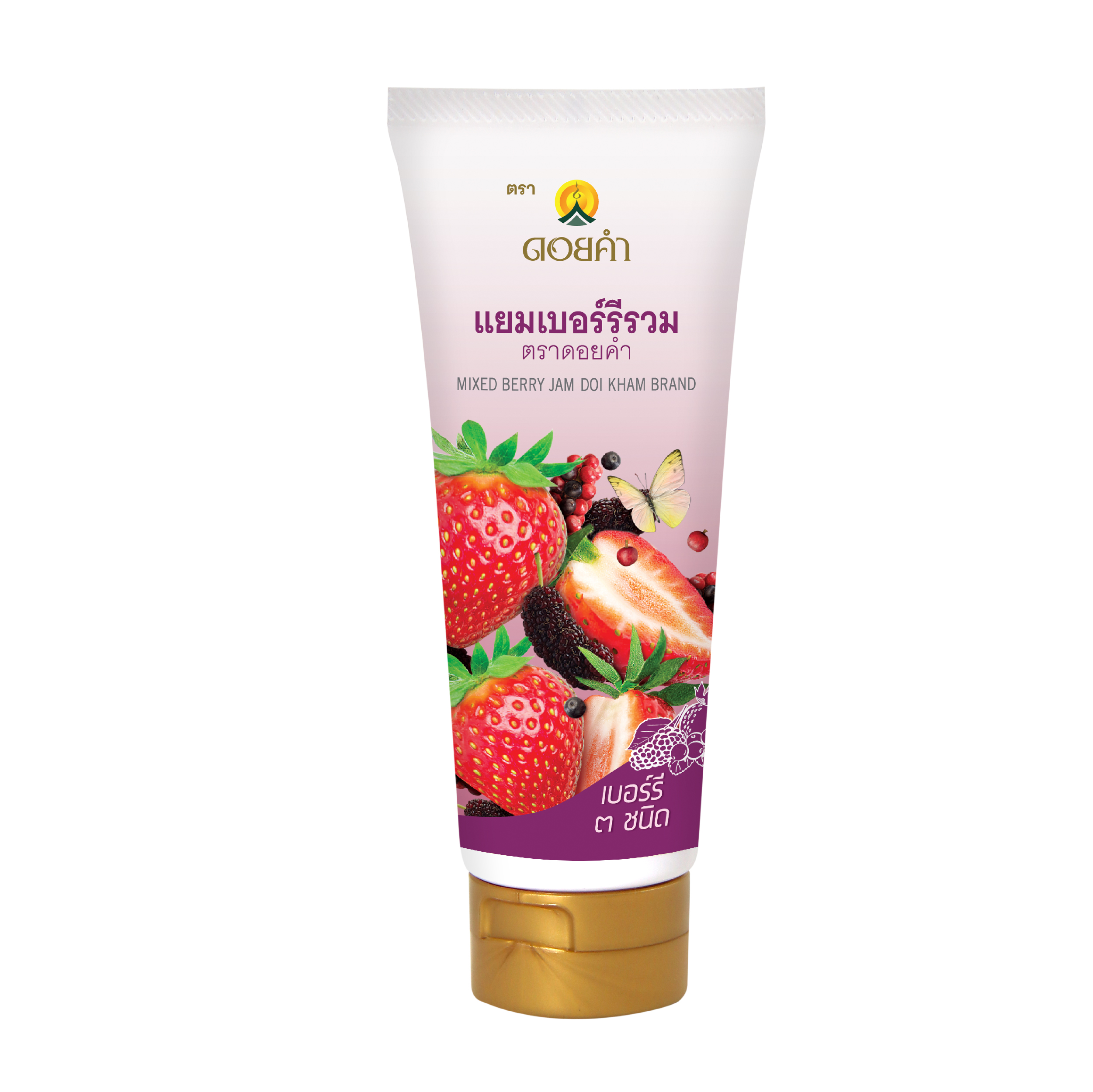 แยมเบอร์รีรวม (MIXED BERRY JAM)