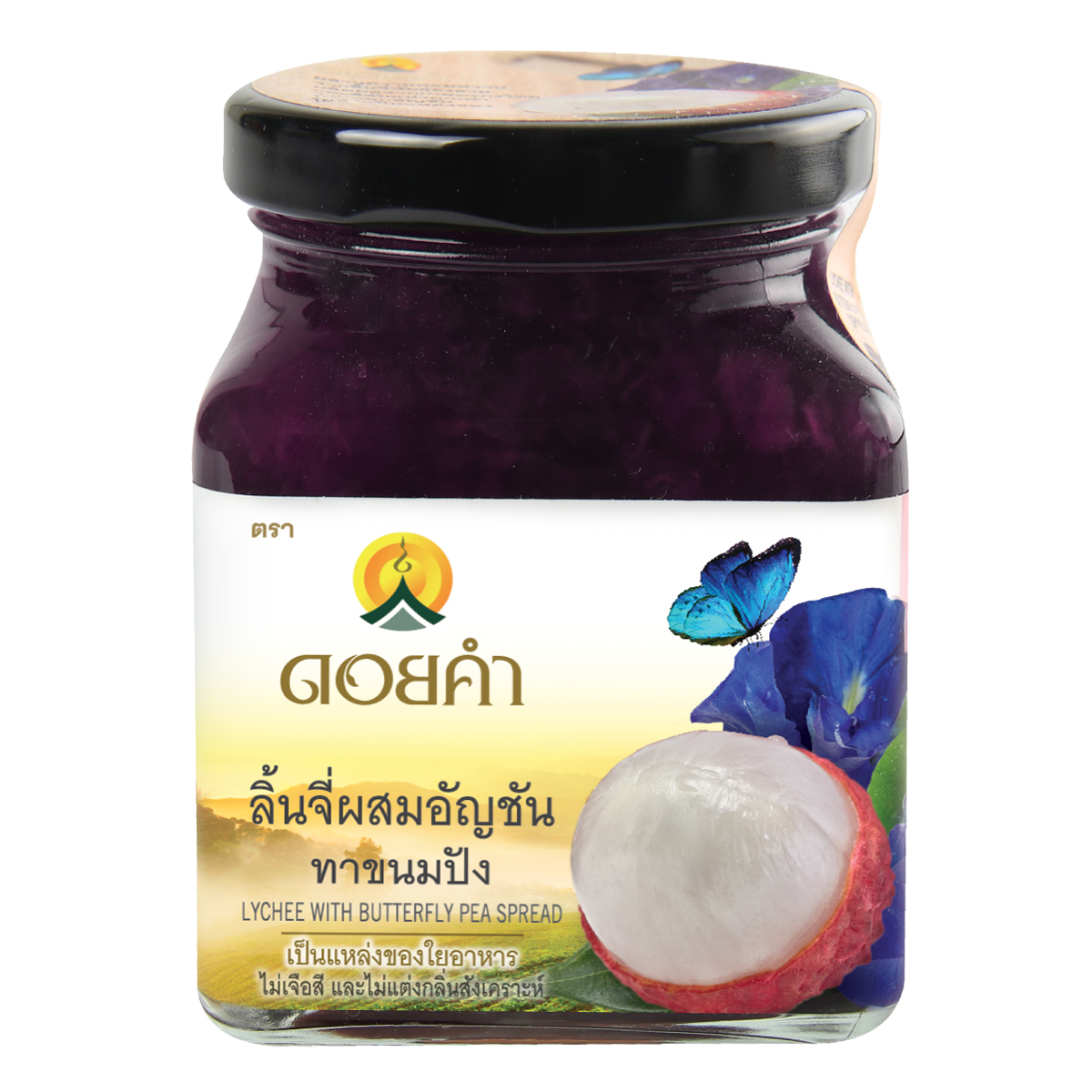 ลิ้นจี่ผสมอัญชันทาขนมปัง (Lychee With Butterfly Pea Spread)