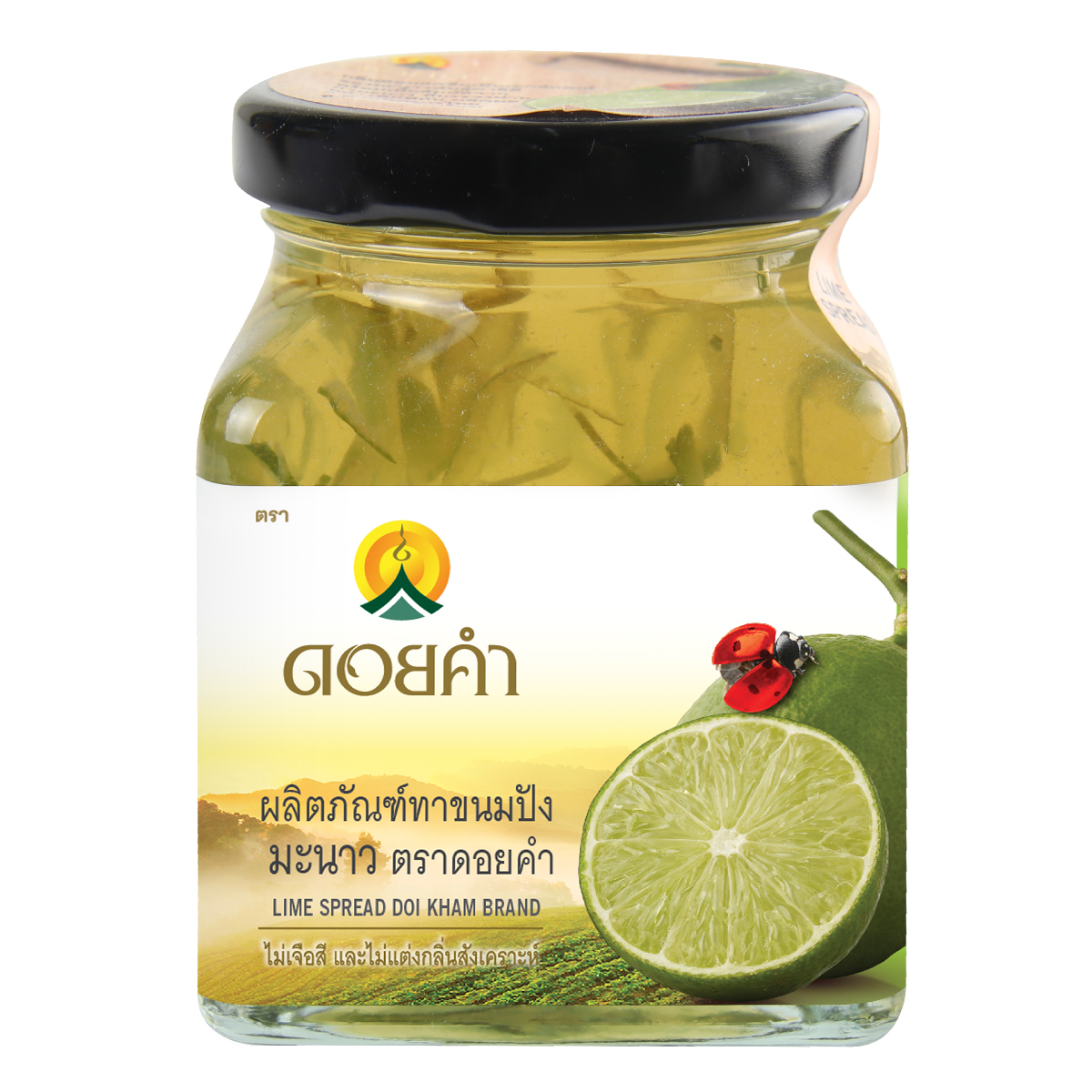 มะนาวทาขนมปัง (Lime Spread)