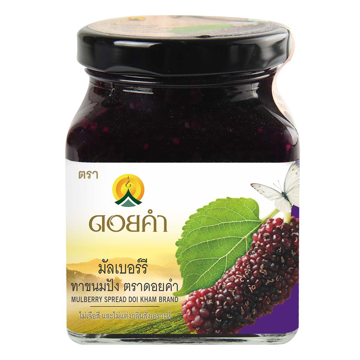 มัลเบอร์รีทาขนมปัง (Mulberry Spread)