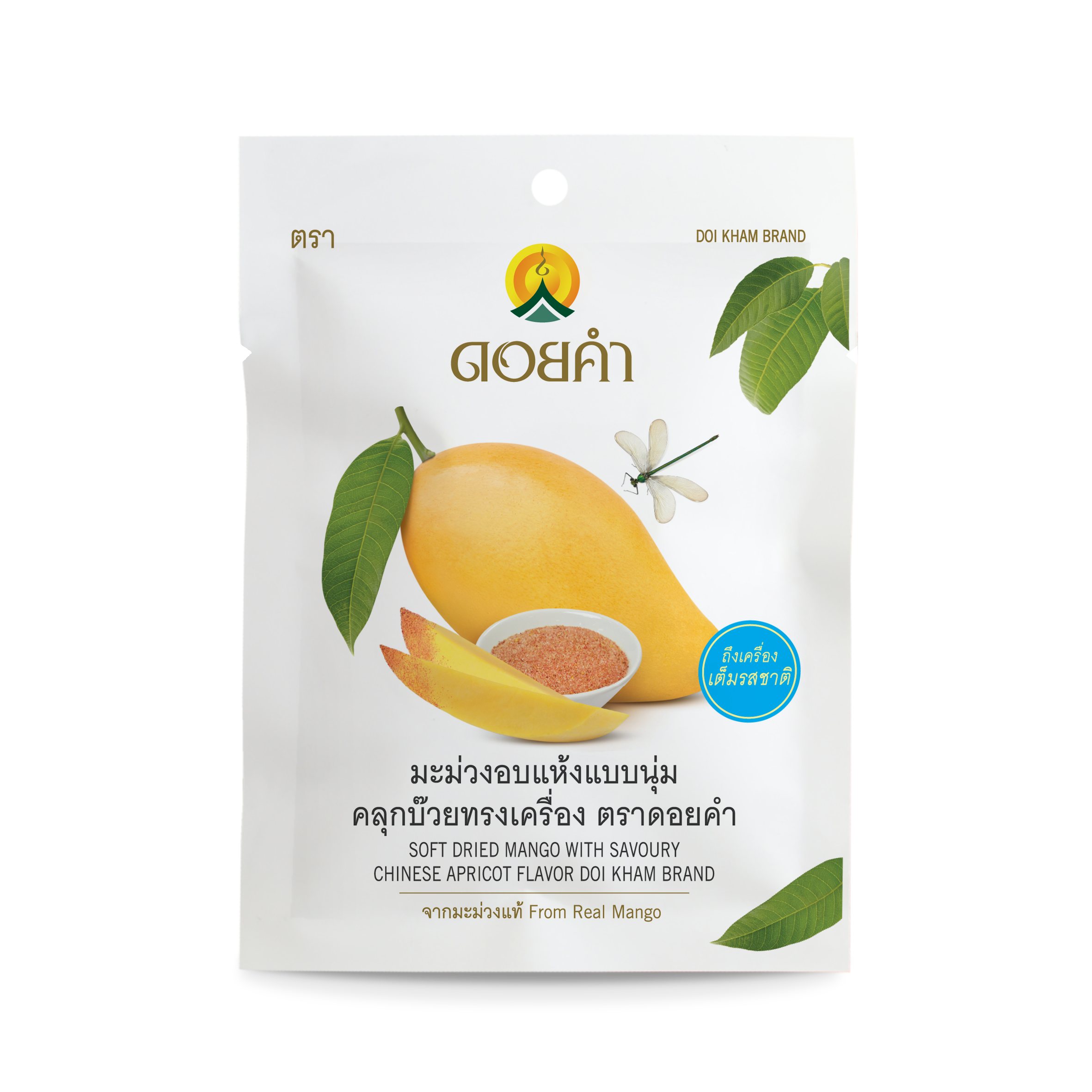 มะม่วงอบแห้งแบบนุ่มคลุกบ๊วยทรงเครื่อง ตราดอยคำ (SOFT DRIED MANGO WITH SAVOURY CHINESE APRICOT FLAVOR DOI KHAM BRAND)