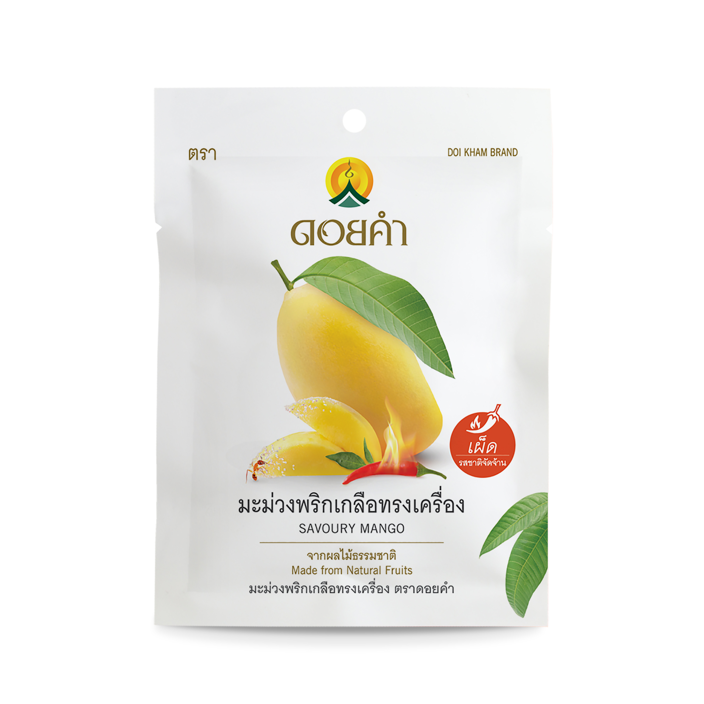 มะม่วงพริกเกลือทรงเครื่อง (Savoury Mango)