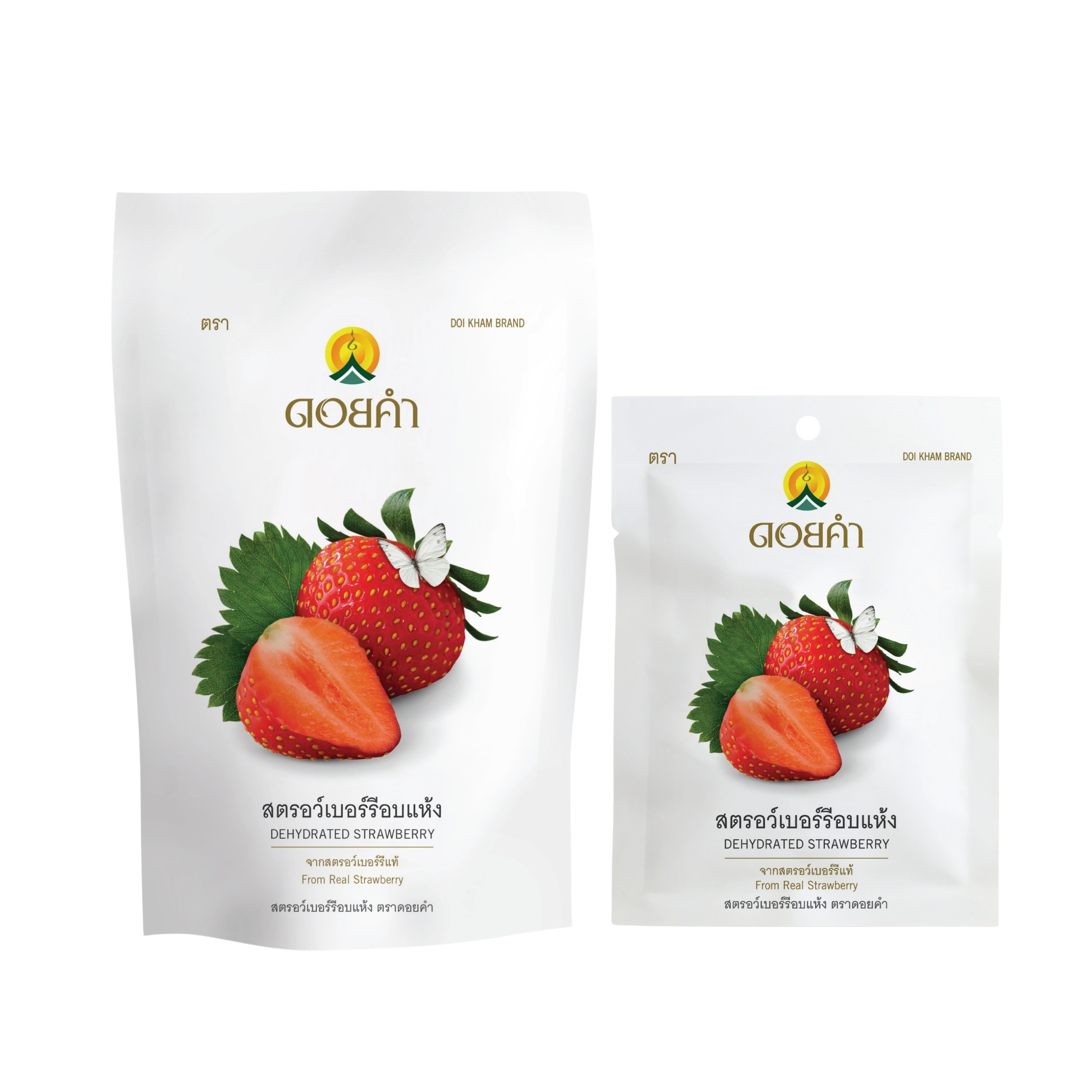 สตรอว์เบอร์รีอบแห้ง (Dehydrated Strawberry)