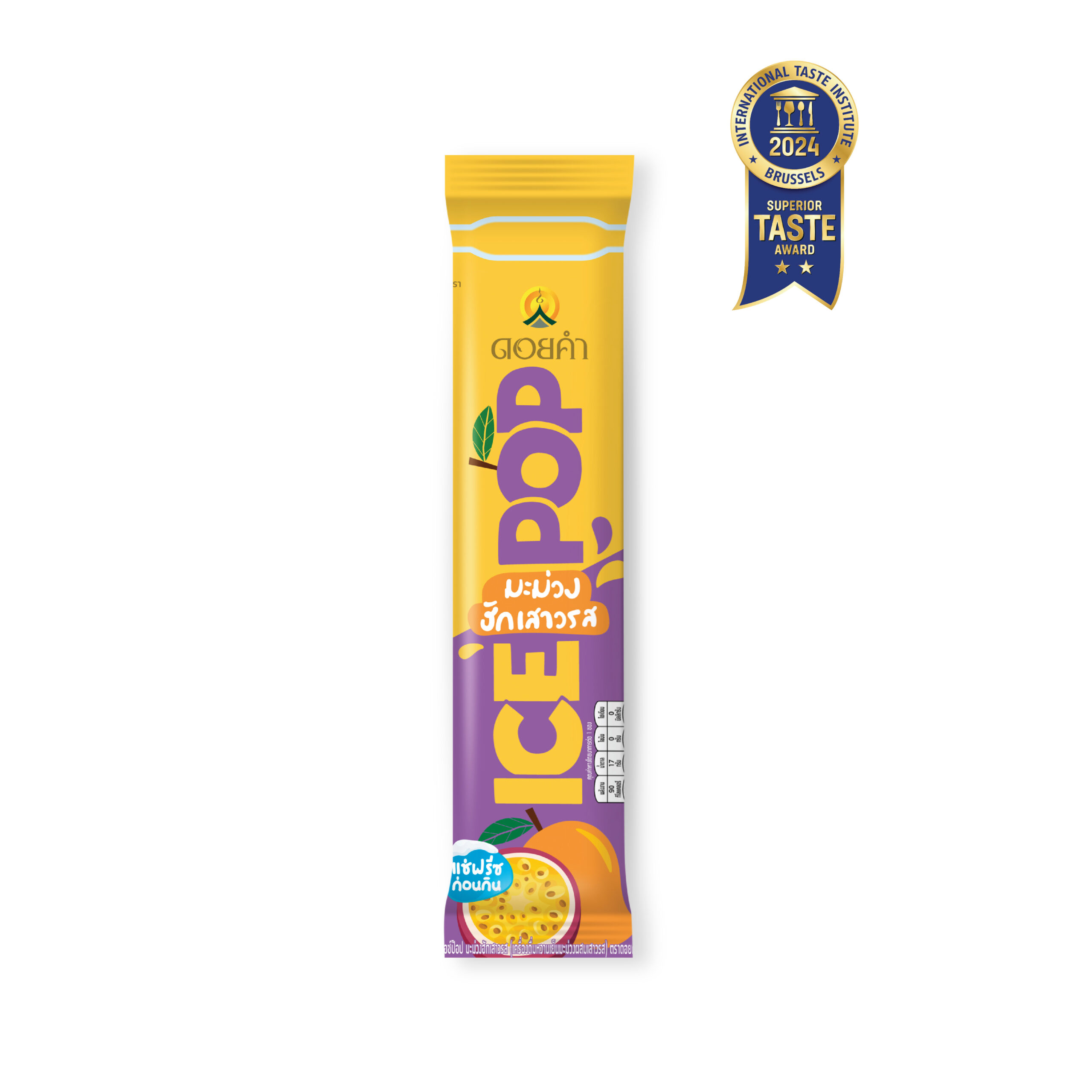 Ice Pop Mamuang Hug Saowarot (Mango and Passion Fruit Drink, Doi Kham Brand)