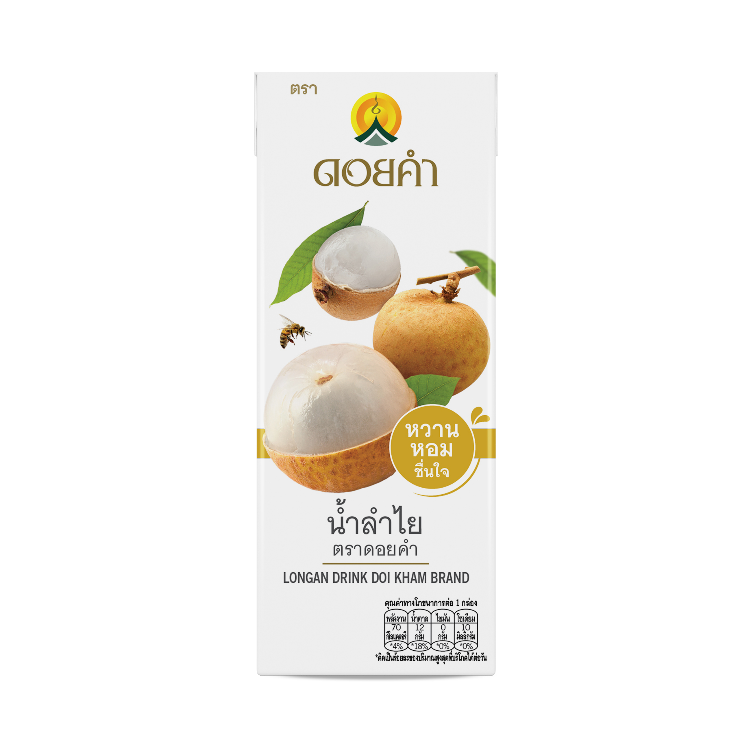 น้ำลำไย ตราดอยคำ (LONGAN DRINK DOI KHAM BRAND)