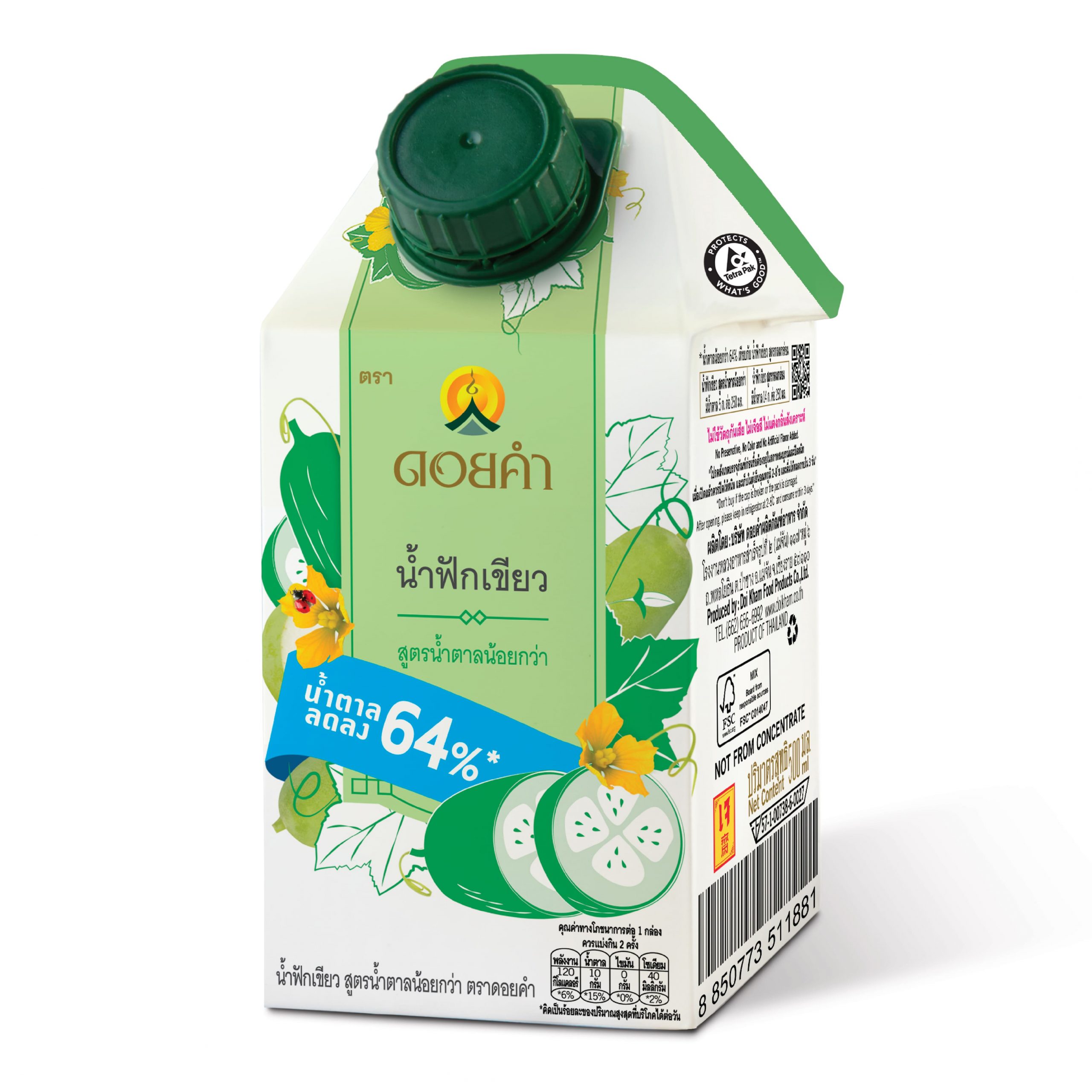 น้ำฟักเขียว สูตรน้ำตาลน้อยกว่า (WINTER MELON DRINK LESS SUGAR FORMULA)