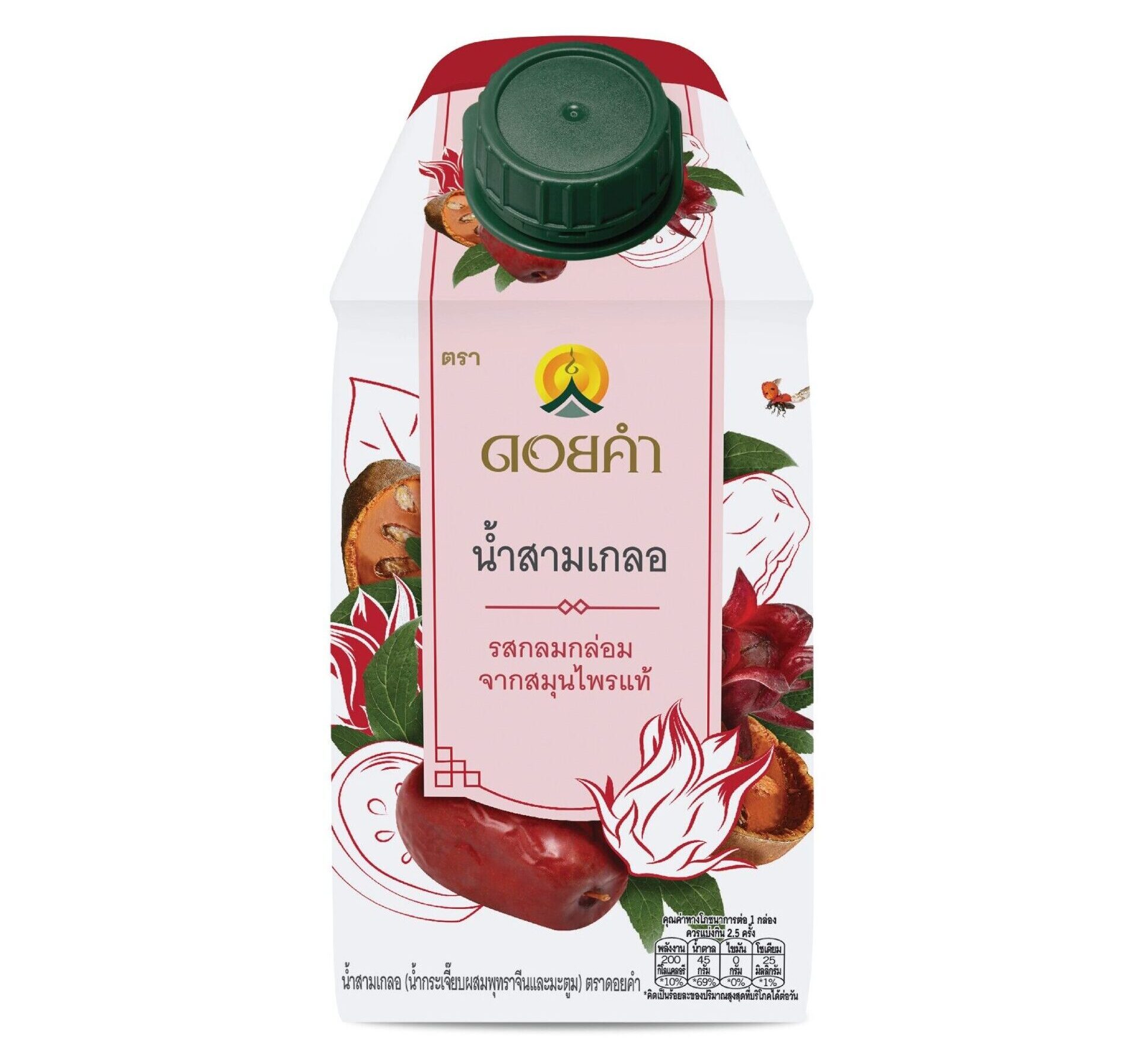 น้ำสามเกลอ (น้ำกระเจี๊ยบผสมพุทราจีนและมะตูม) SAM GLER HERBAL DRINK (ROSELLE WITH JUJUBE AND BAEL FRUIT)