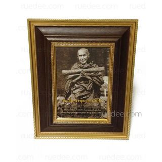 กรอบรูปสมเด็จพระพุฒาจารย์โต (กรอบรูปทรงลึก/ทรงนูน)