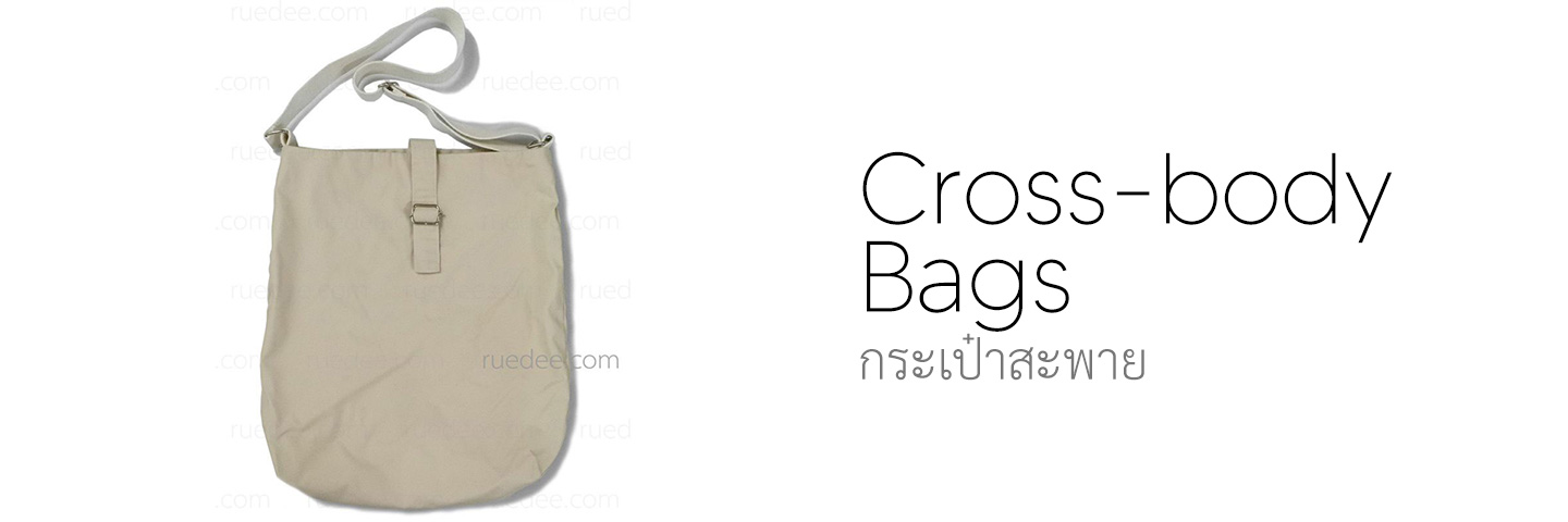 cross body bags