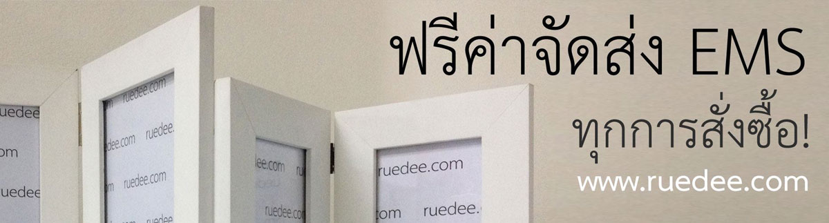 ของขวัญ กรอบรูป เสื้อยืด กระเป๋า พร้อมส่ง EMS ฟรี
