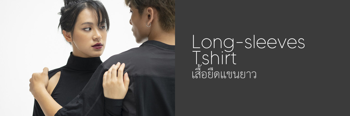 เสื้อยืดแขนยาว